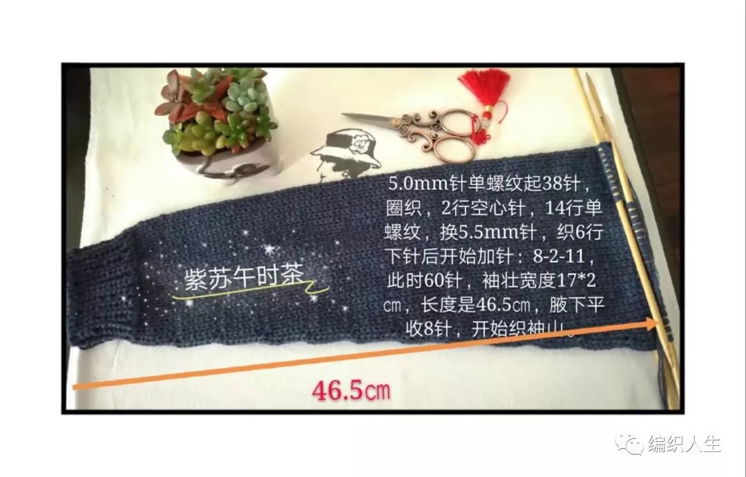 金枝玉叶刺绣开衫,棒针叶子花样v领开衫