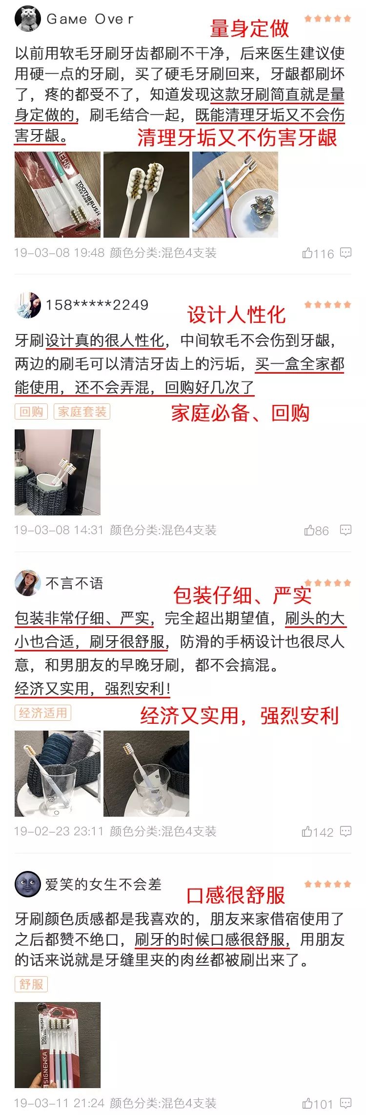 洗牙最好的牙刷,刷牙最干净不伤牙龈的牙刷