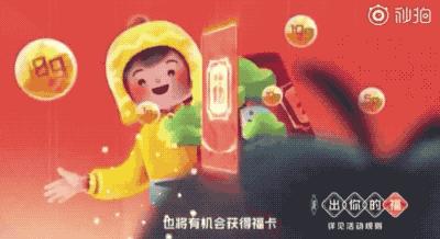 支付宝的集五福活动什么时候开始,今年支付宝集五福什么时候开始