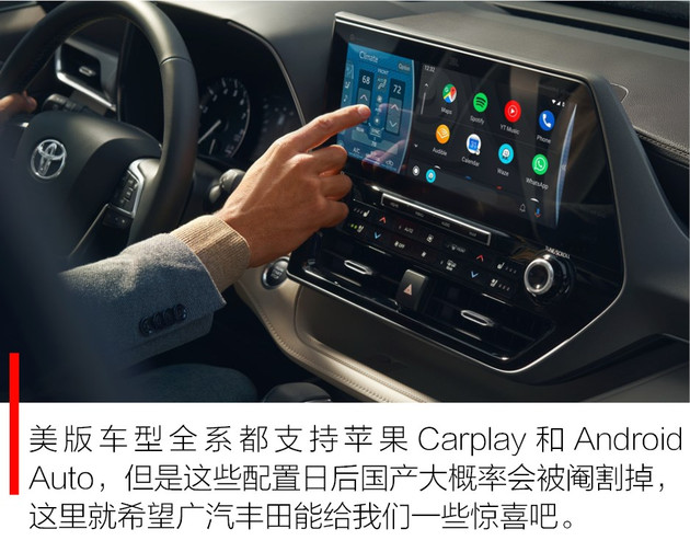 值得花大价钱换车吗,这一代的汉兰达值得买吗