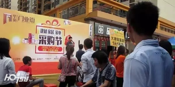 华英城茶叶城,华英城茶叶街项目