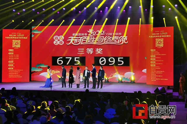 开门大吉春晚特辑,开门纳福春晚