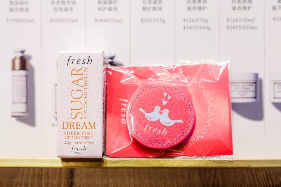 馥蕾诗fresh体验装,fresh馥蕾诗古源致萃臻耀颜精华露