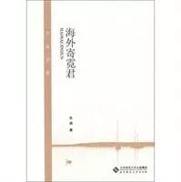 纸短情长的情意,感人肺腑的民国爱情