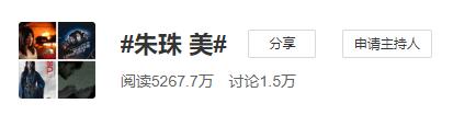 连续8年蝉联全球最美100人,35岁性感*物尤**凭美胸翻红,网友:我就是馋她身子