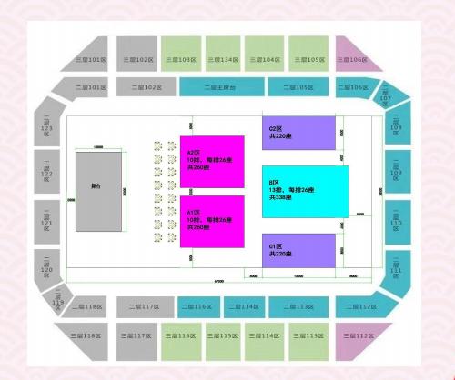 鞍山春晚时间表,2022年的鞍山春晚