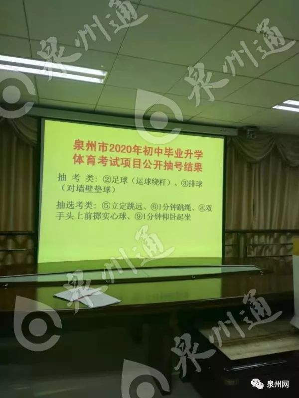 泉州推迟2022年体育中考,泉州中考体育1000米多少满分