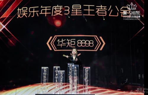 1168万大奖得主现身领奖,yy2020年度公会预选赛直播回放