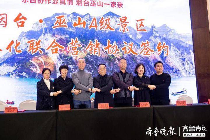 为烟台文旅发展建言献策,烟台文旅发展方案