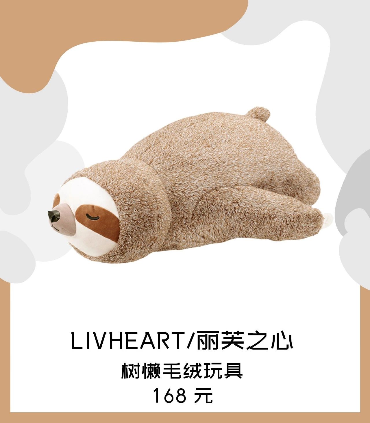 给小朋友的礼物很简单,童年送给小朋友的礼物