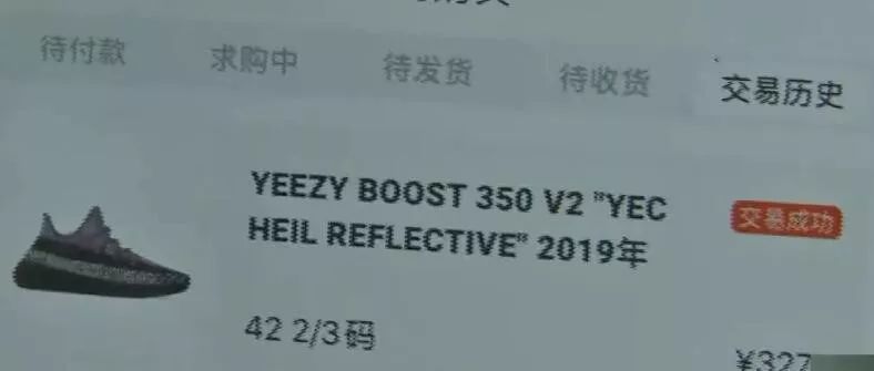 nice平台买到不合格的东西投诉,nice平台出售靠谱吗