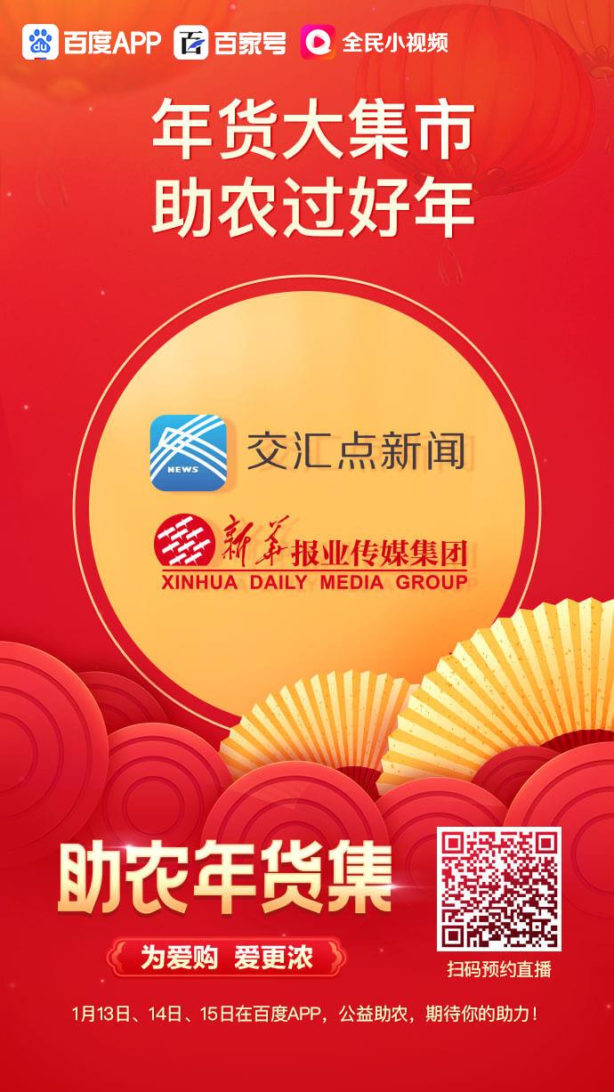 电商扶贫助农直播,电商扶贫直播助力