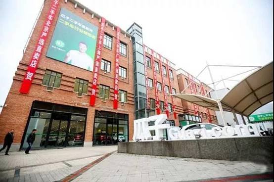 “瓜子引力波”效应下的二手车市场，“质量革命”重装上阵