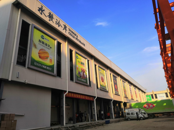 南阳永发酒店用品城,南阳市永发酒店用品城