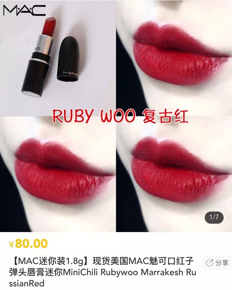 mac又纯又欲口红色号,mac粉嫩的口红色号