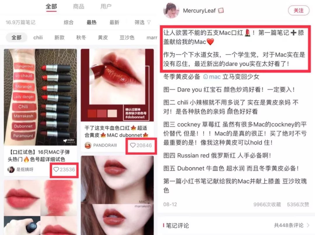 MAC疯了吧!神仙色号口红一支只要80元,钱包根本捂不住啊