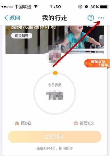 支付宝运动与华为运动怎么同步,支付宝运动怎么和咕咚运动同步