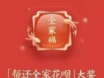 支付宝2020集五福福字图片大全支付宝2020额外福卡图片！支付宝ar扫一扫必得五福卡攻略