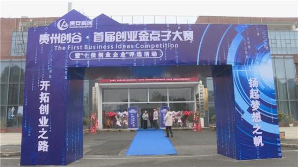 大学生创业金点子大全最新,创业金点子项目能值多少钱