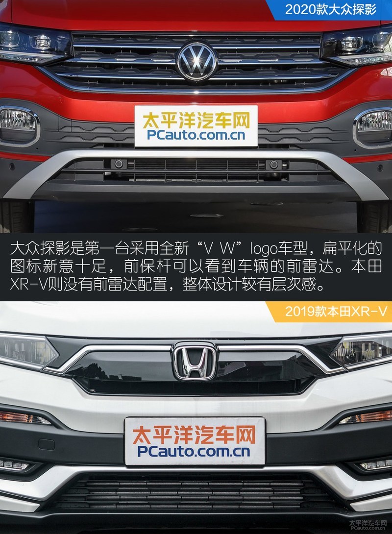 年轻人第一台suv捷达vs5,年轻人suv推荐排行榜前十名