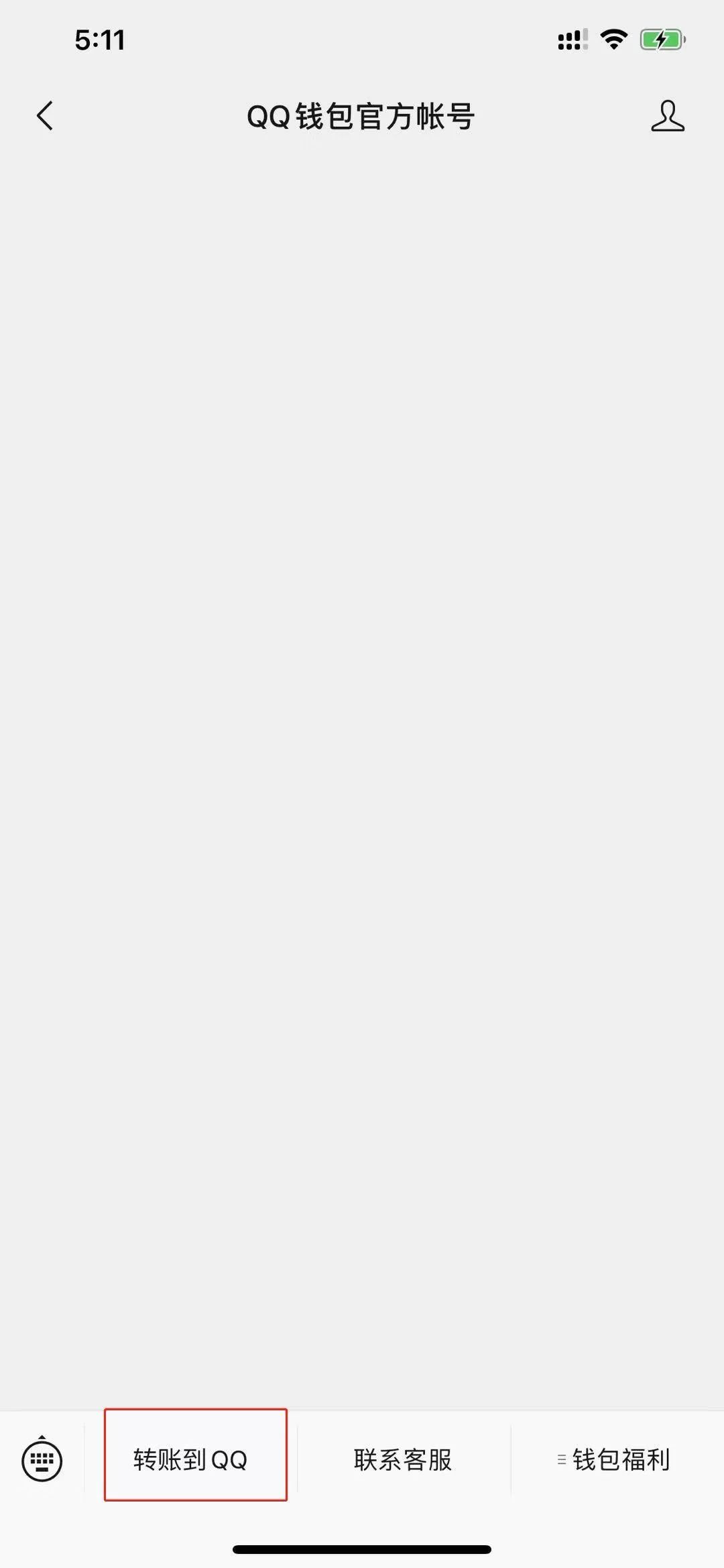 微信官宣小表情,微信表情包8.0的正确用法