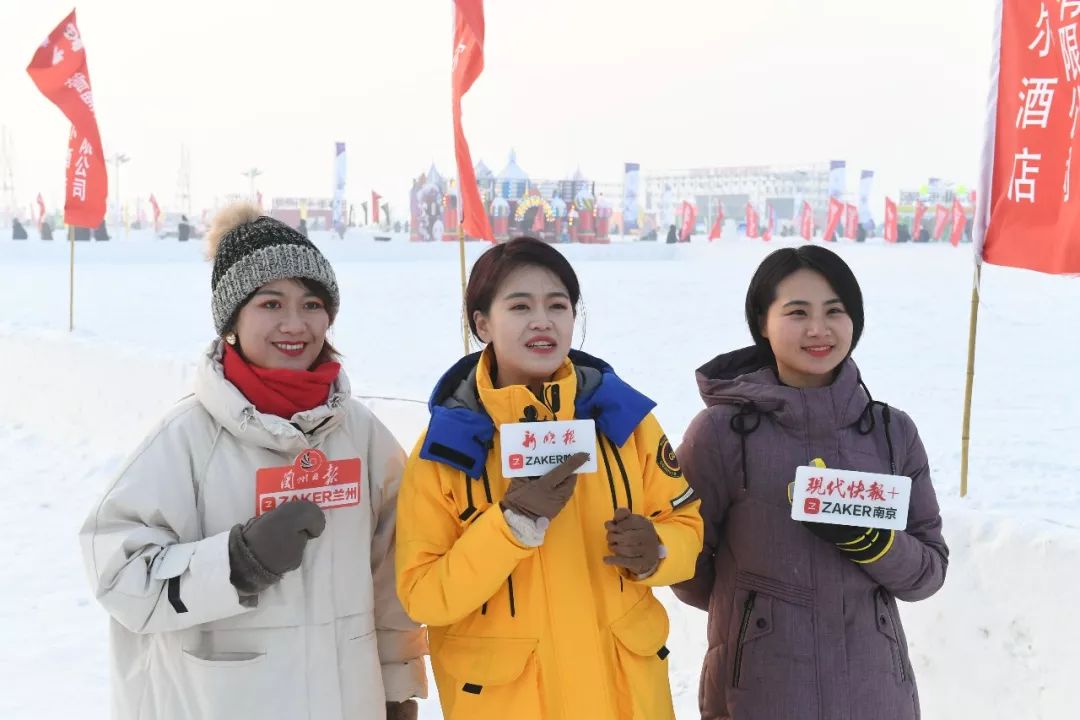 【冰城新闻】哈尔滨又刷屏了！3500万网友隔屏开启冰雪奇缘|ZAKER十城主播深度体验，看看他们有什么推荐↘