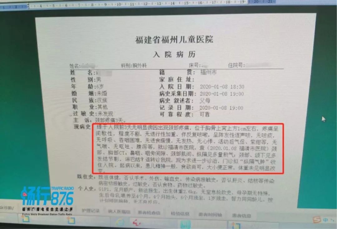 福州一男童上半身充斥气泡，作为家长，值得警醒