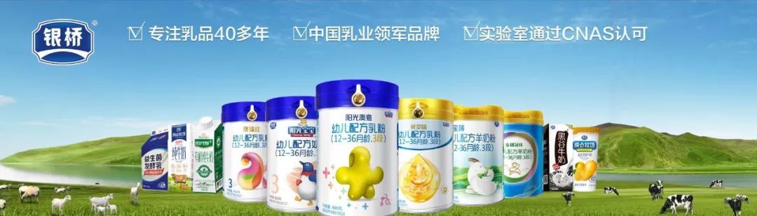 卓越品质铸就不凡,卓越品质成就百年双菱