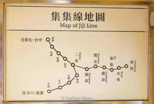 王鋆鋆「台湾乡村游」小众休闲秘境乐悠游