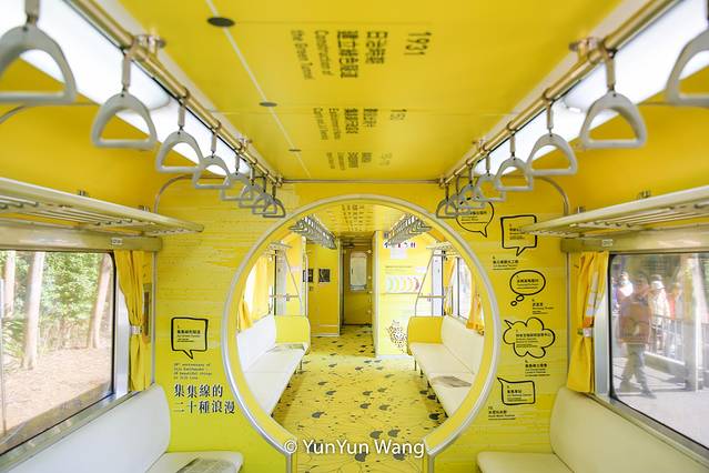 王鋆鋆「台湾乡村游」小众休闲秘境乐悠游