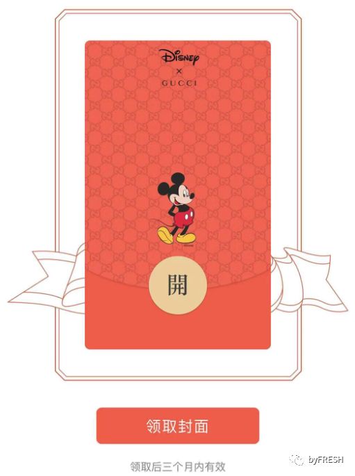 mouse和mickey什么意思,mickeymouse第四阶段