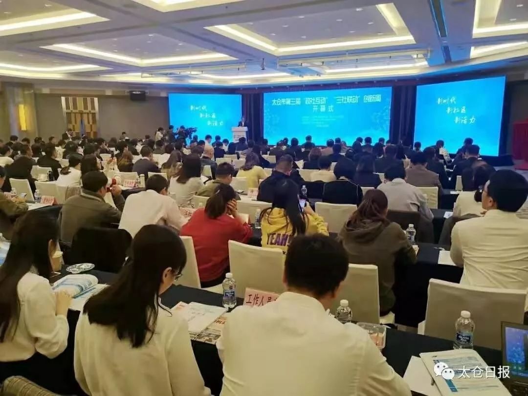 太仓最新头条消息,太仓最新新闻联播