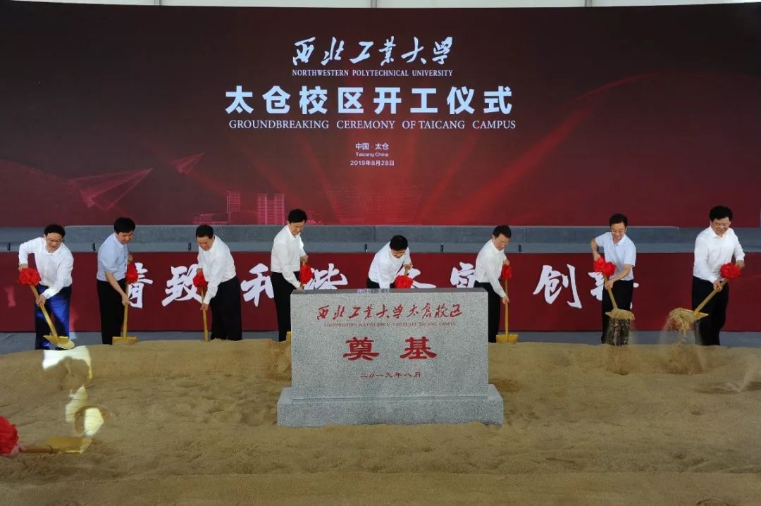 太仓最新头条消息,太仓最新新闻联播