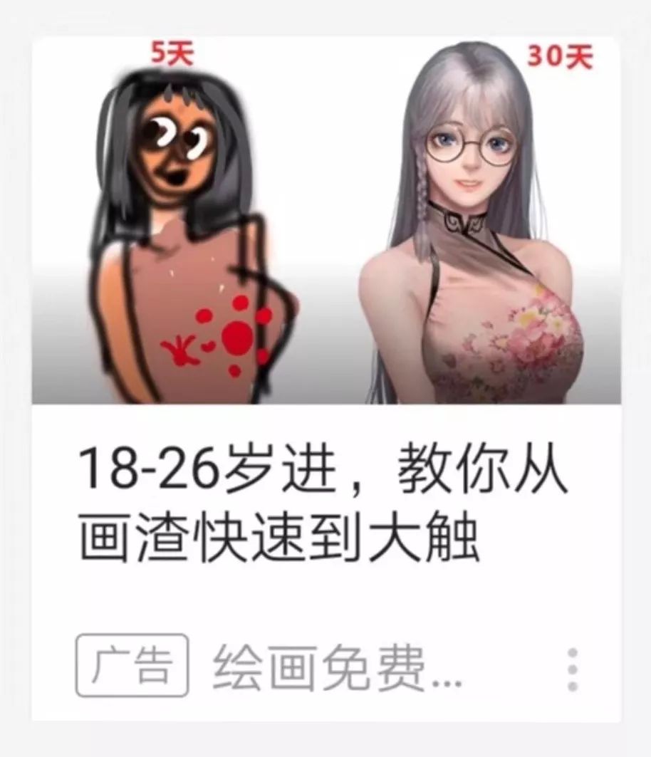 「乐趣日常」板绘PS+GIF制作10节课报名啦！用插画记录你的生活叭