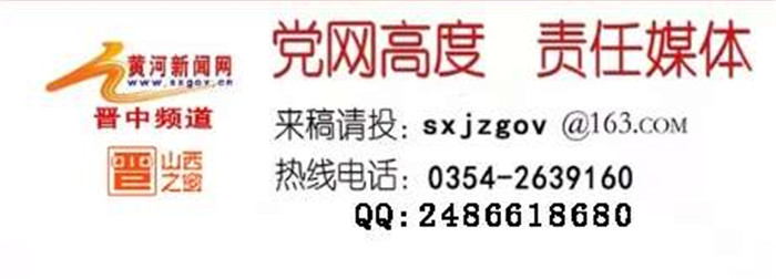 山西左权疫情防控情况最新数据,山西左权县疫情防控政策