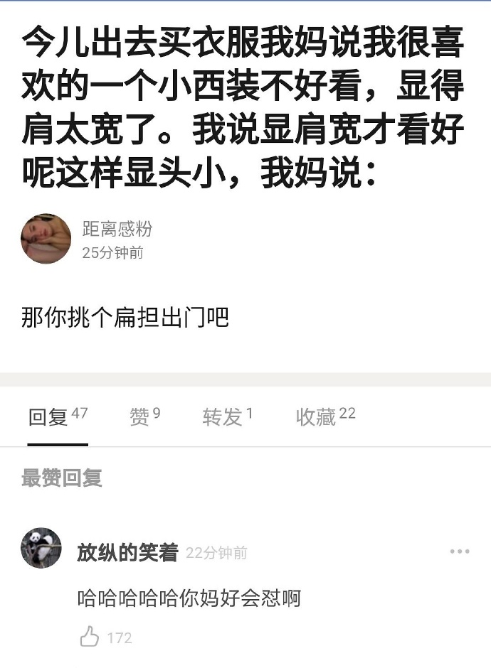 羽绒服里边的带子作用,彪马羽绒服带子干嘛用的