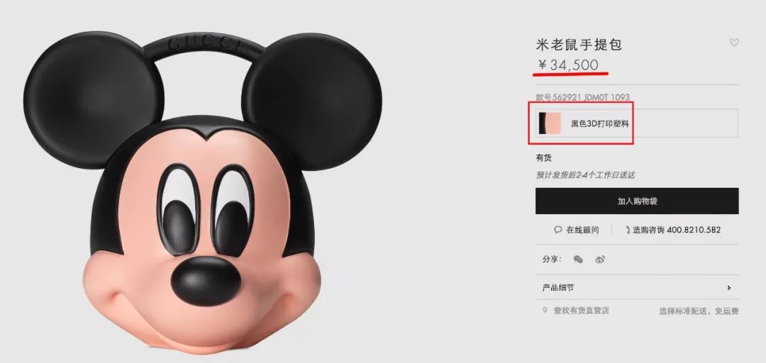 鼠年限定gucci,gucci鼠年限定款