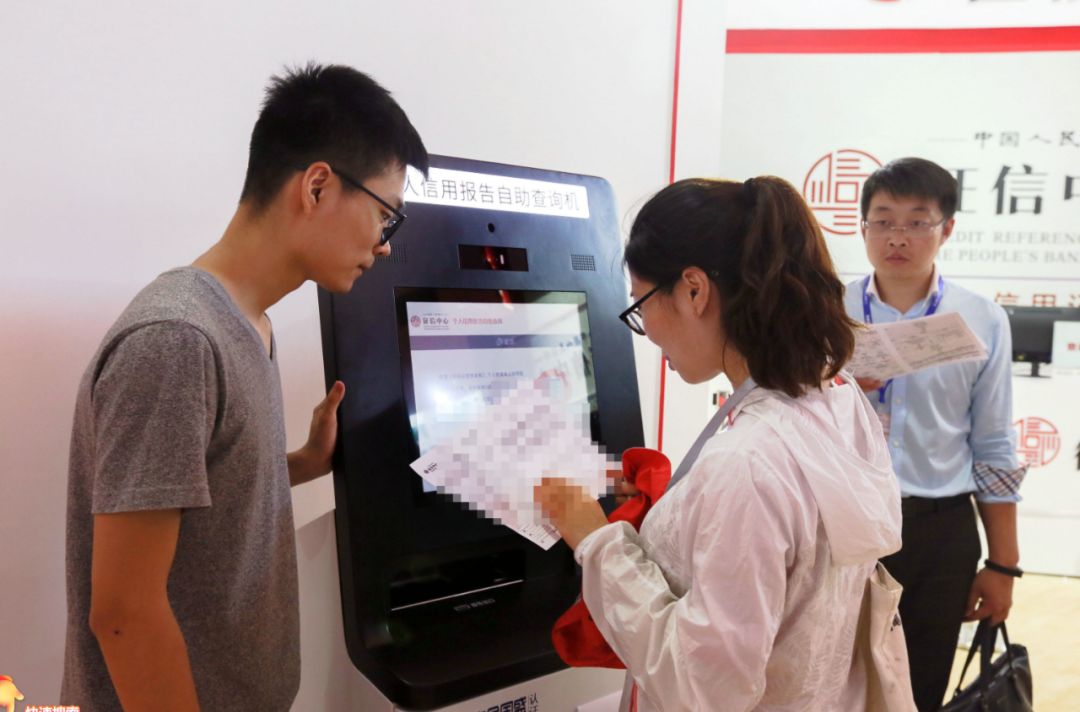 新版征信报告都有什么,个人征信报告哪些内容值得注意