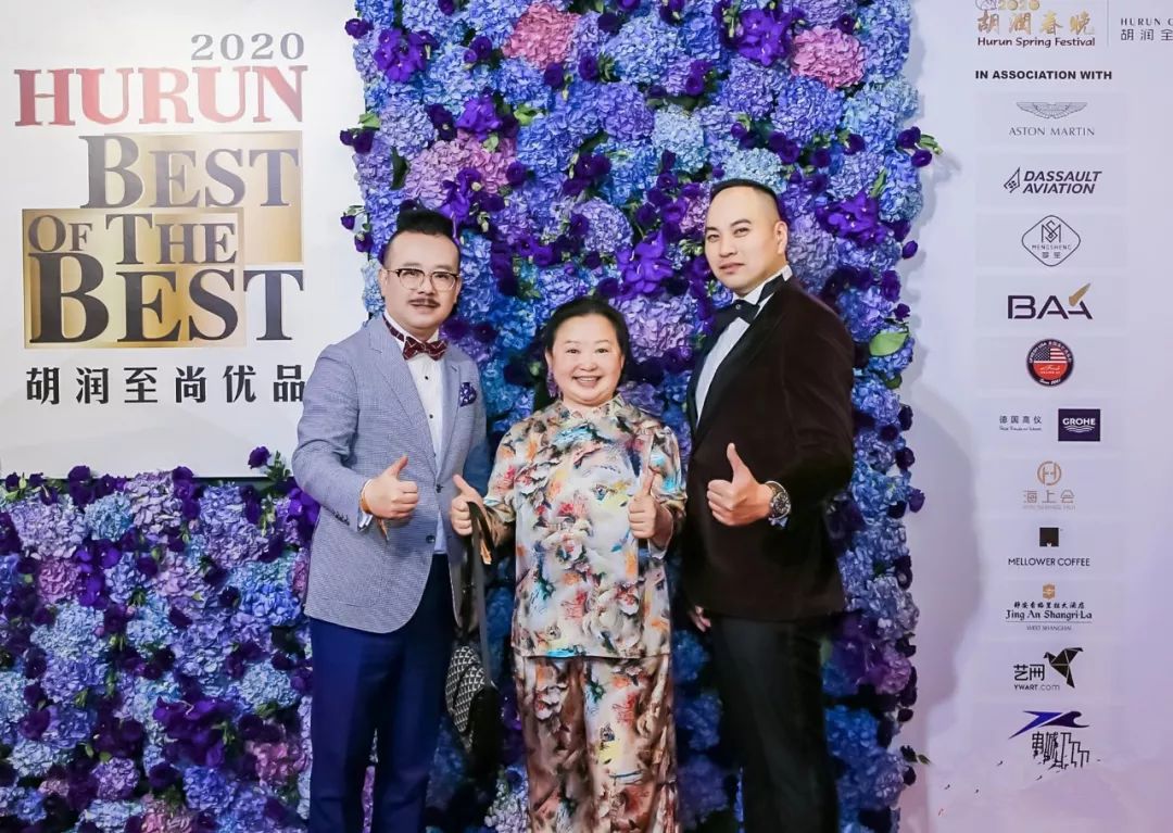 此夜格外耀眼|2020第十六届胡润至尚优品颁奖盛典花絮