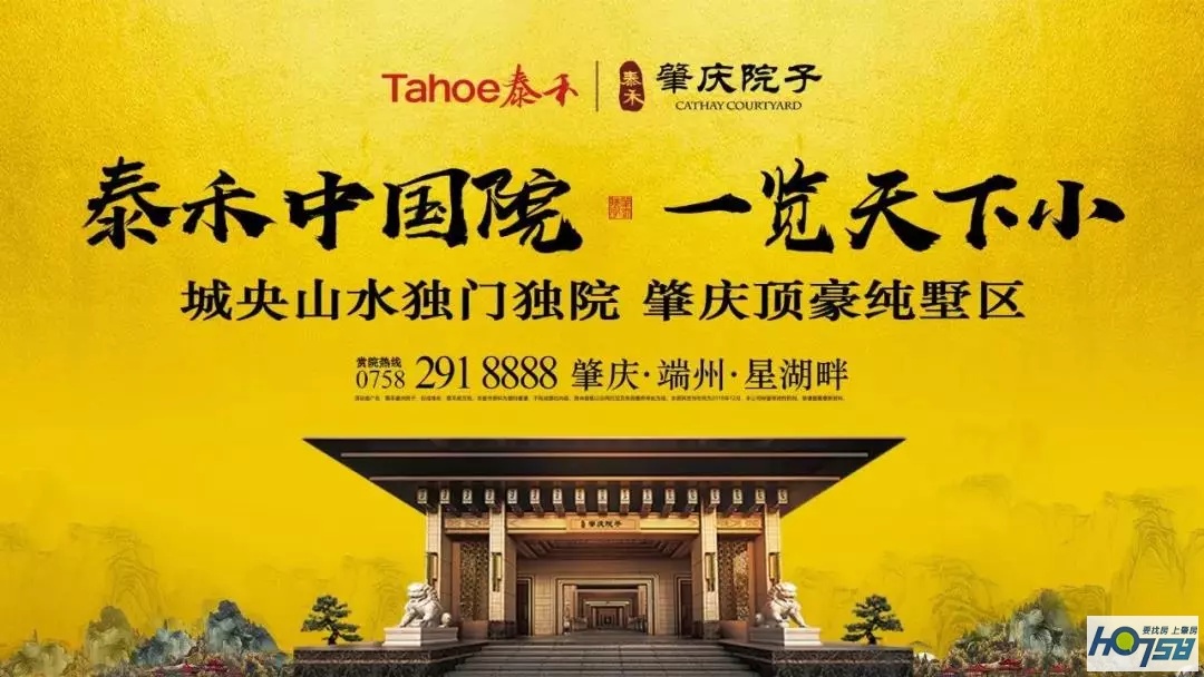 连顶豪都要靠“抢”？8000亩大湖，270°环幕景观