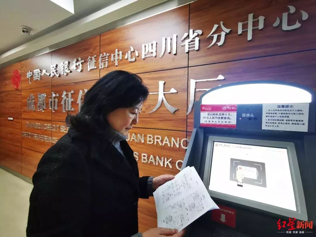 个人征信报告内容模板,新版个人征信报告纯白户什么样