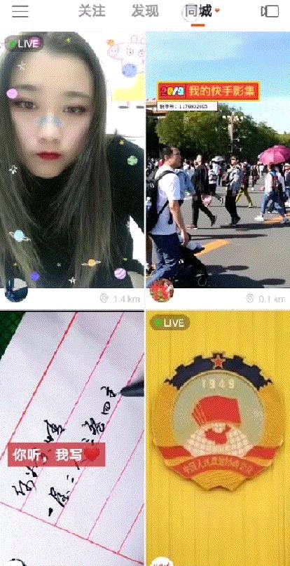 本来想去薅羊毛,却沉迷在这张“活的”地图上……