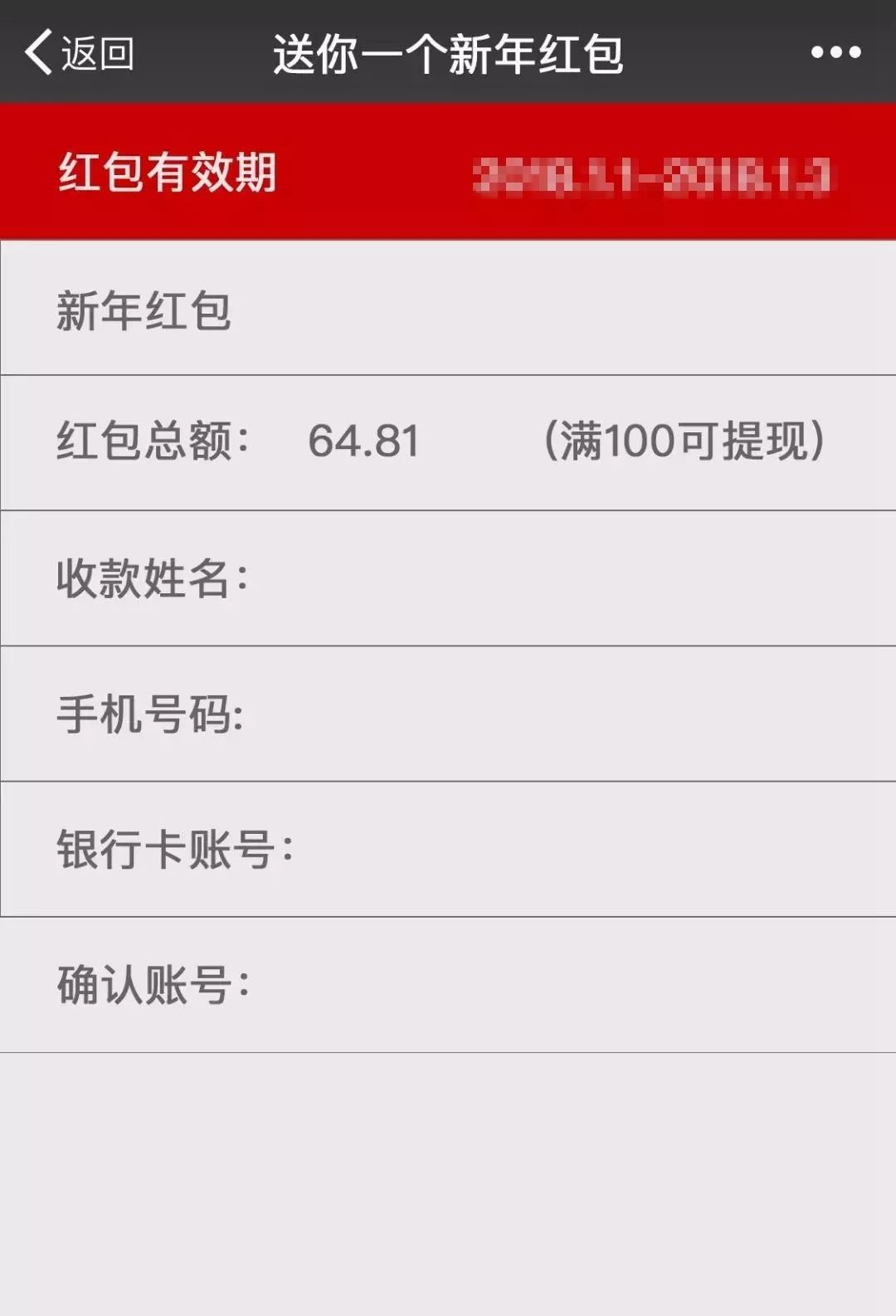 缃戣鎻愮ず2018,缃戣鎻愰啋蹇繃骞翠簡