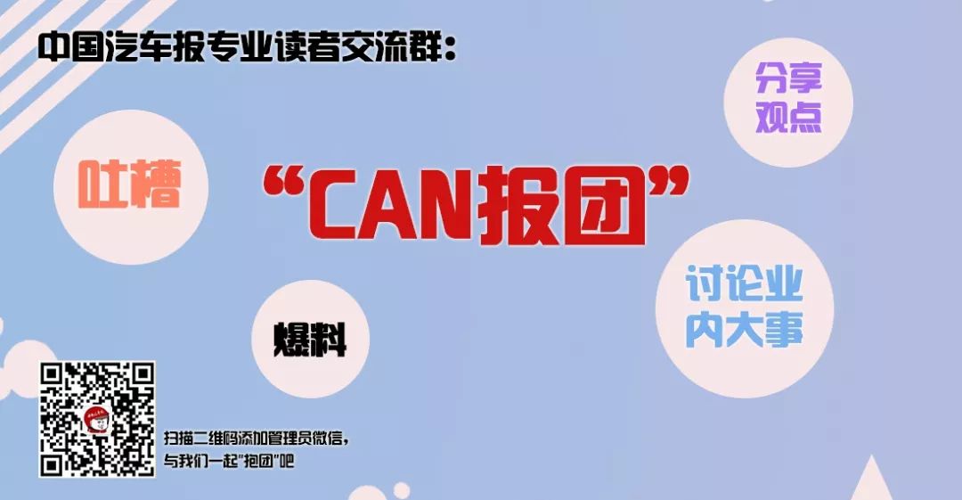 口述车史||朱剑明：高压共轨是皇冠上的明珠|中国汽车报