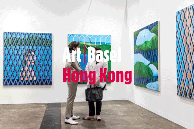 香港巴塞尔艺术展包,香港巴塞尔艺术品市场