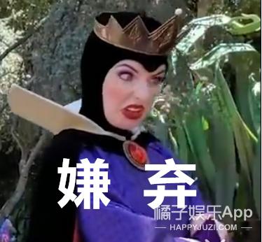 迪士尼恶毒皇后怼人,迪士尼恶毒皇后怼人视频