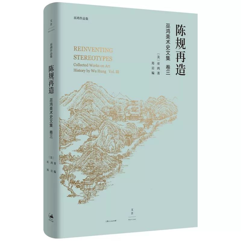 中国美术史2019版必背重点,艺术史十大必读书籍