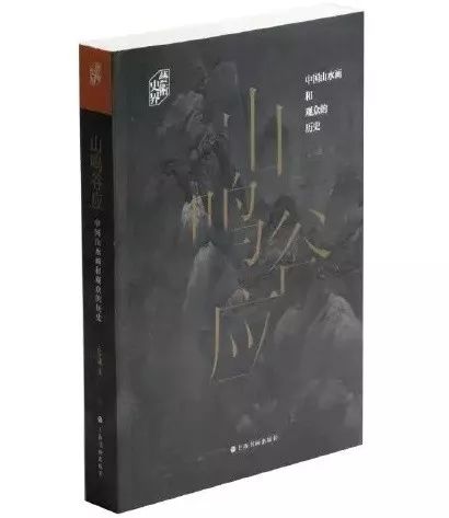 中国美术史2019版必背重点,艺术史十大必读书籍