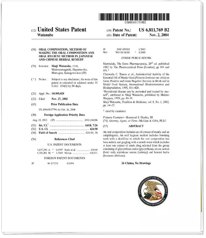 推荐一款不刺激胃的牙膏,治口腔溃疡的韩国牙膏