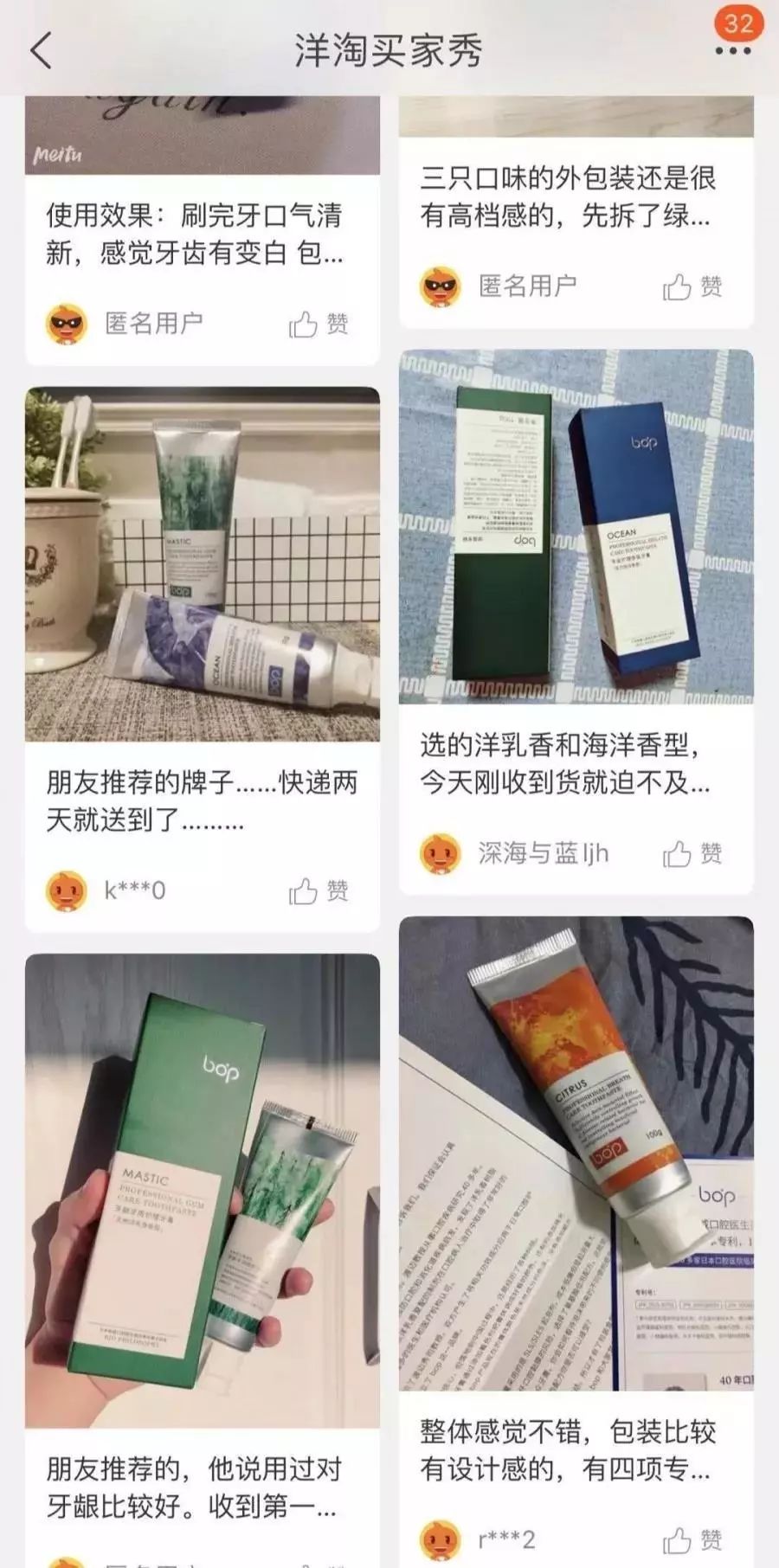 日本口腔牙膏,日本牙膏专治牙黄口臭的牙膏